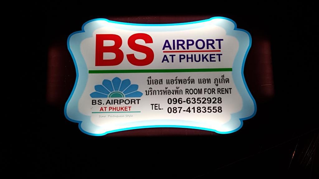 Hotel Bs Airport At Phuket Nai Yang Beach Exterior foto