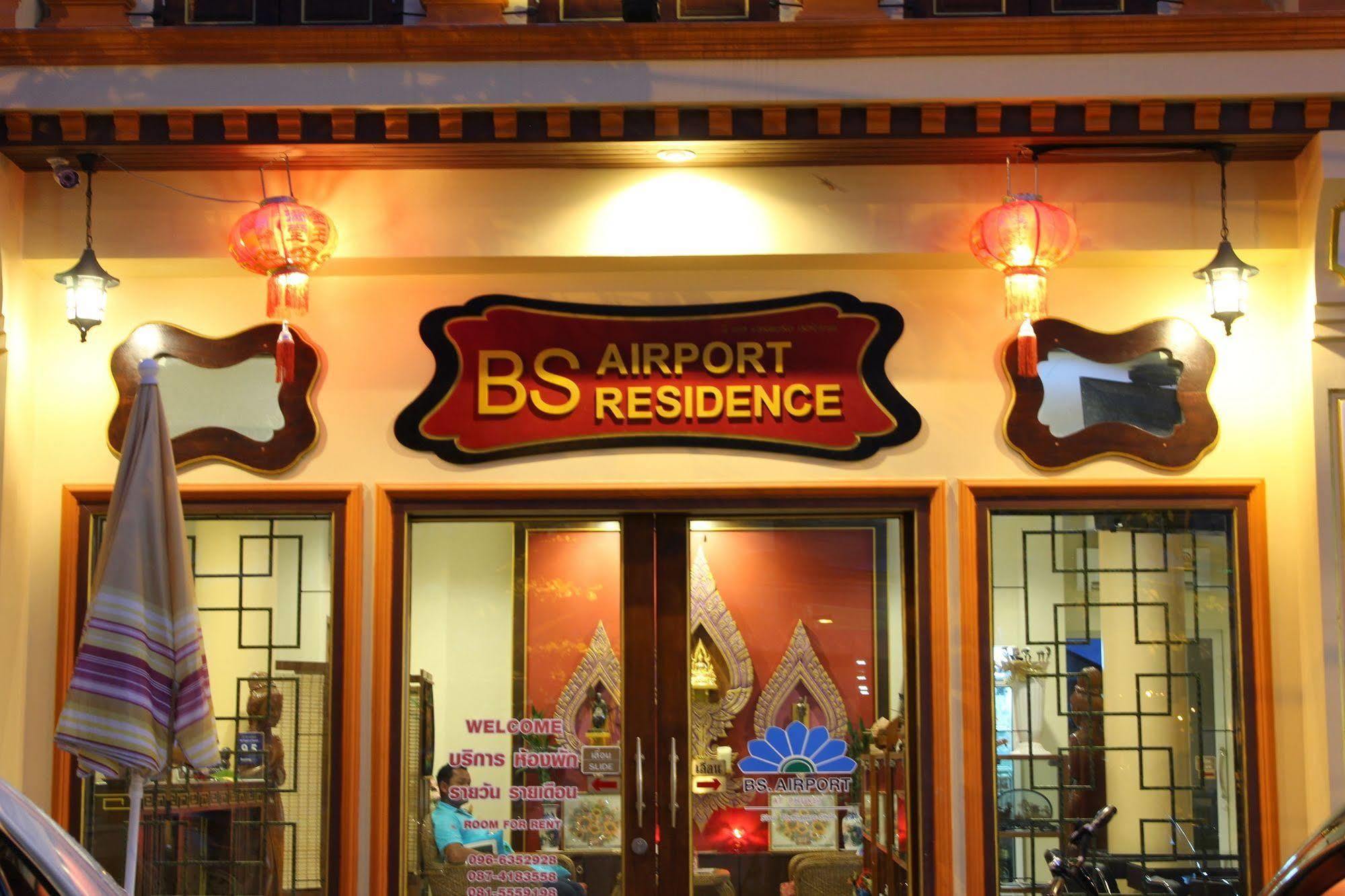 Hotel Bs Airport At Phuket Nai Yang Beach Exterior foto